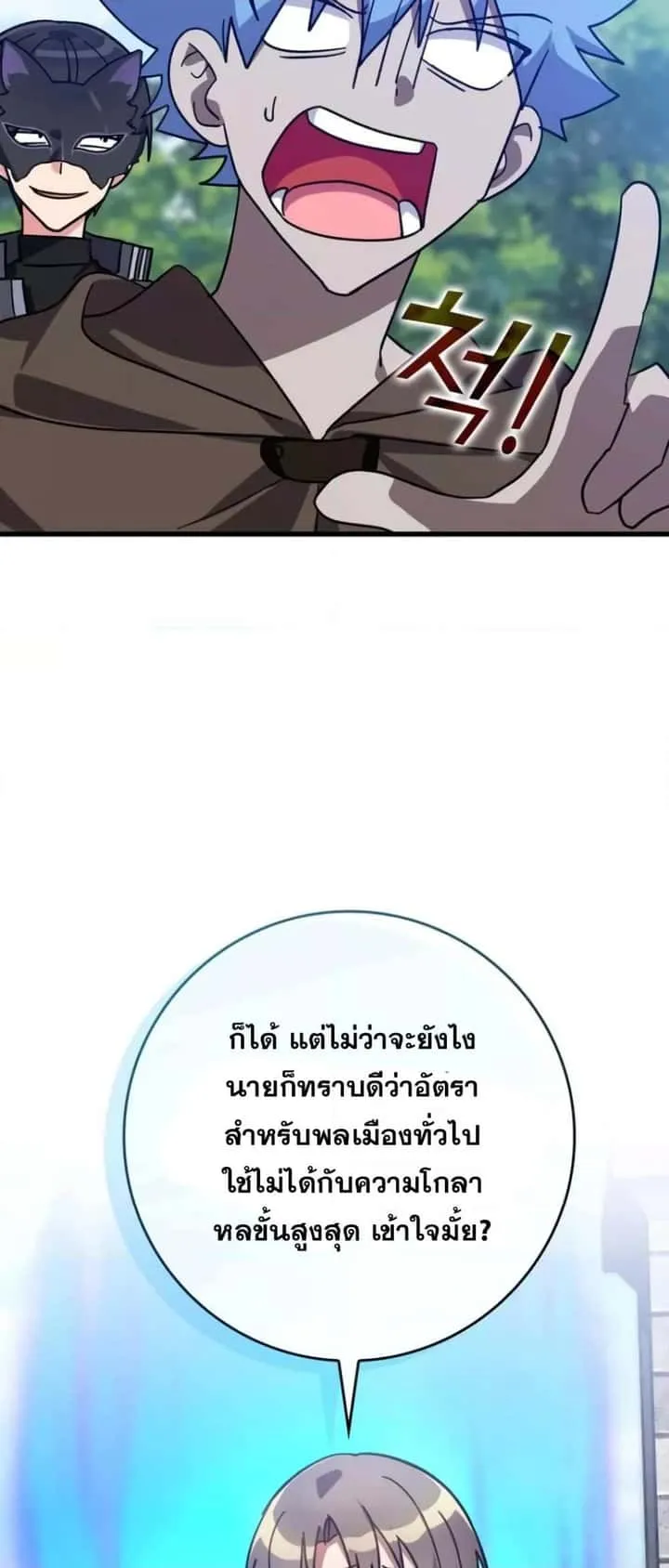 หน้า 69