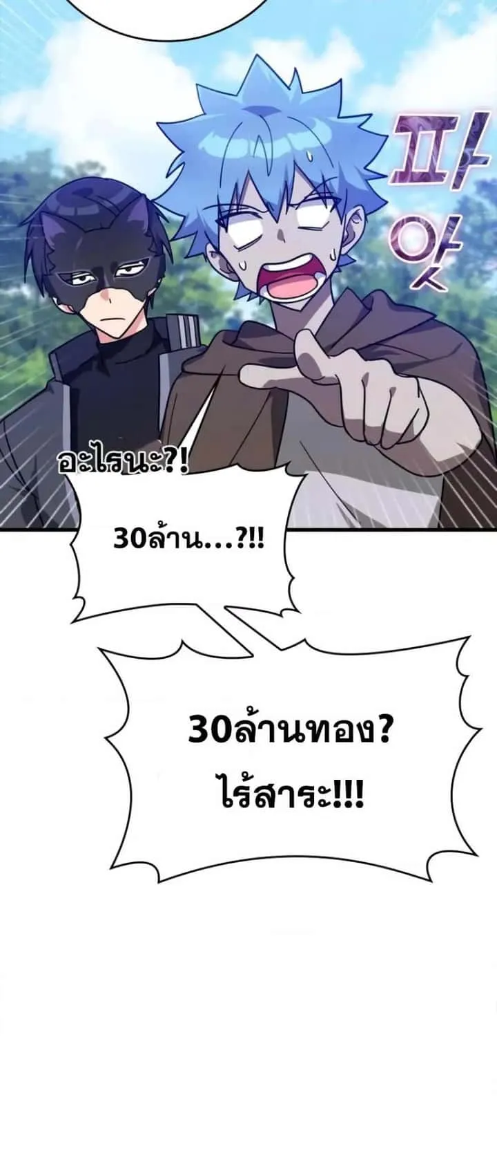 หน้า 71