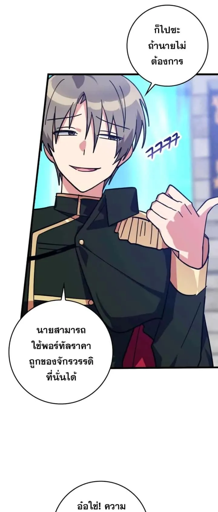 หน้า 72