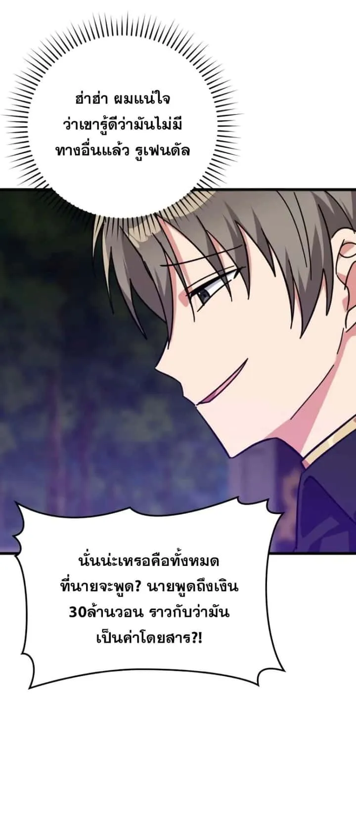 หน้า 74