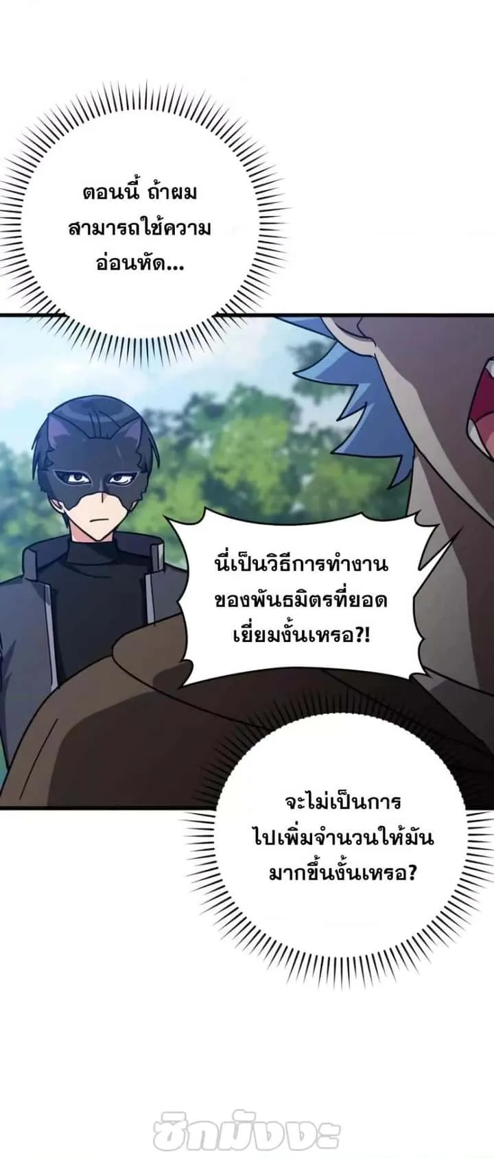 หน้า 75