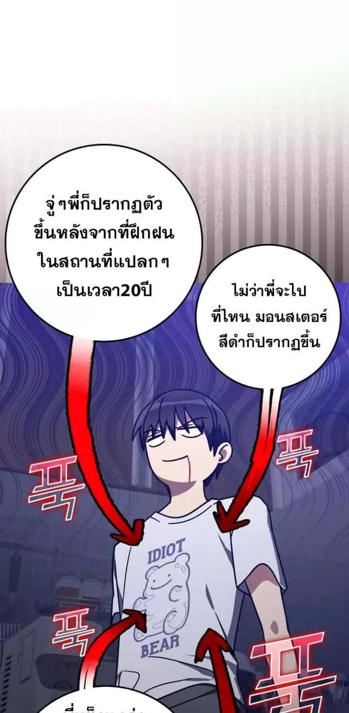 หน้า 36