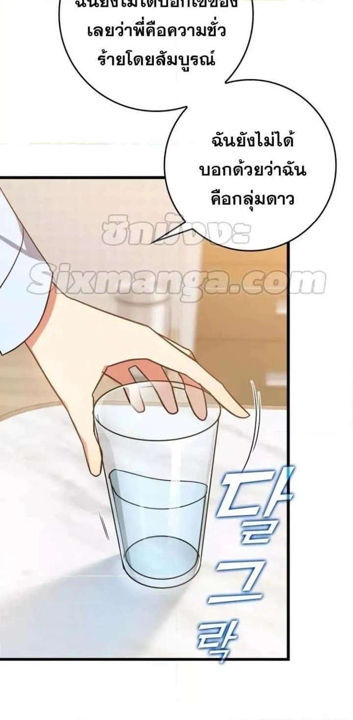 หน้า 42
