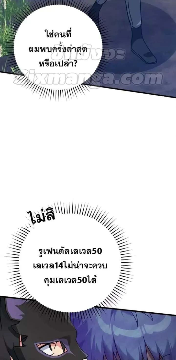 หน้า 51