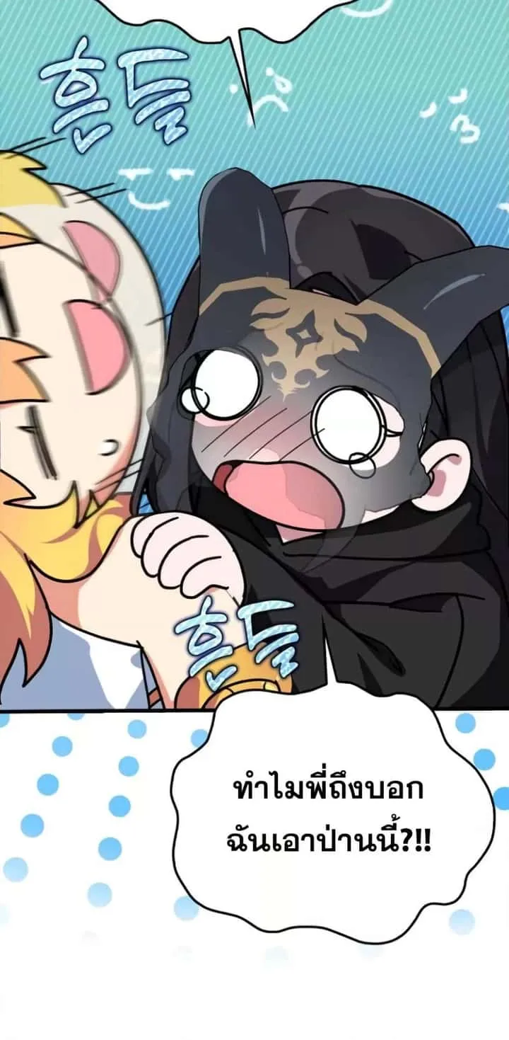 หน้า 69