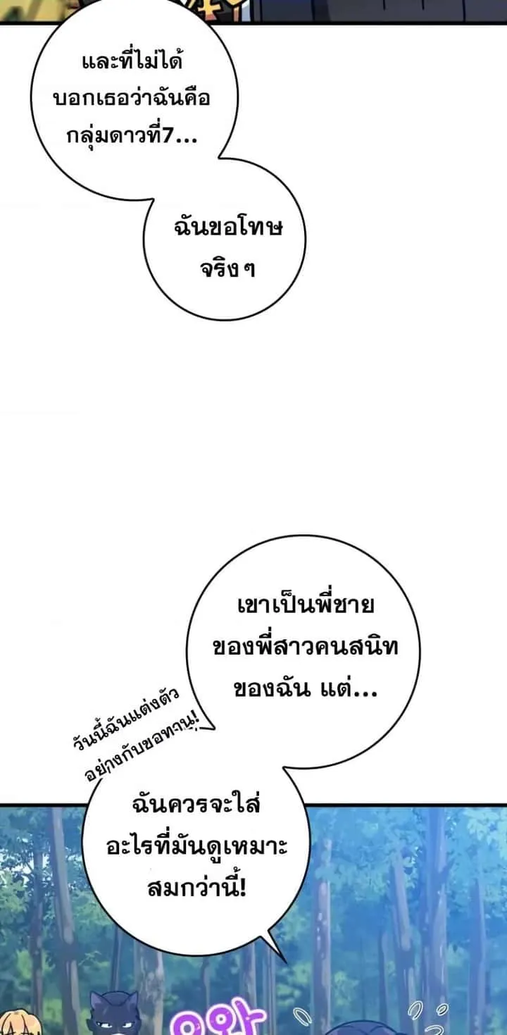 หน้า 71