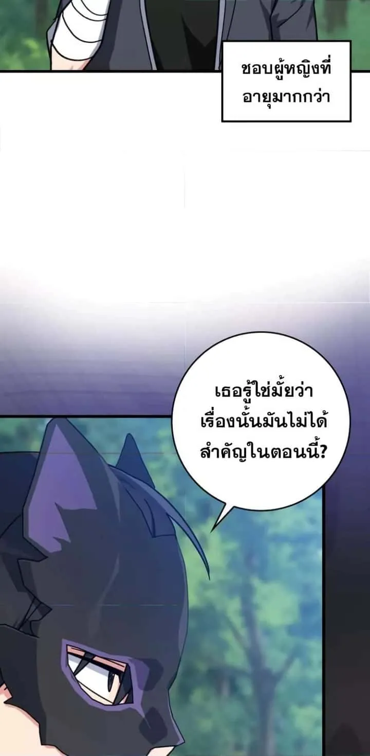 หน้า 75