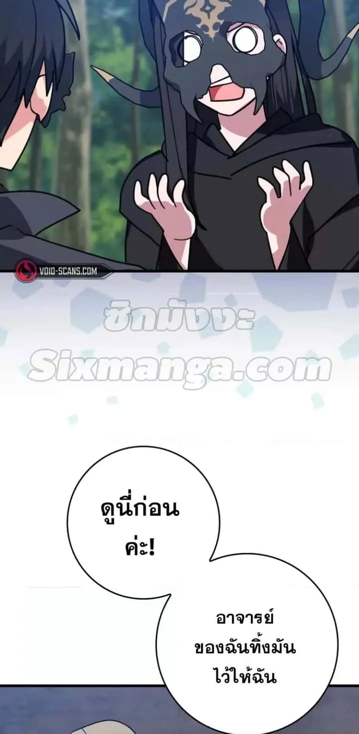 หน้า 77