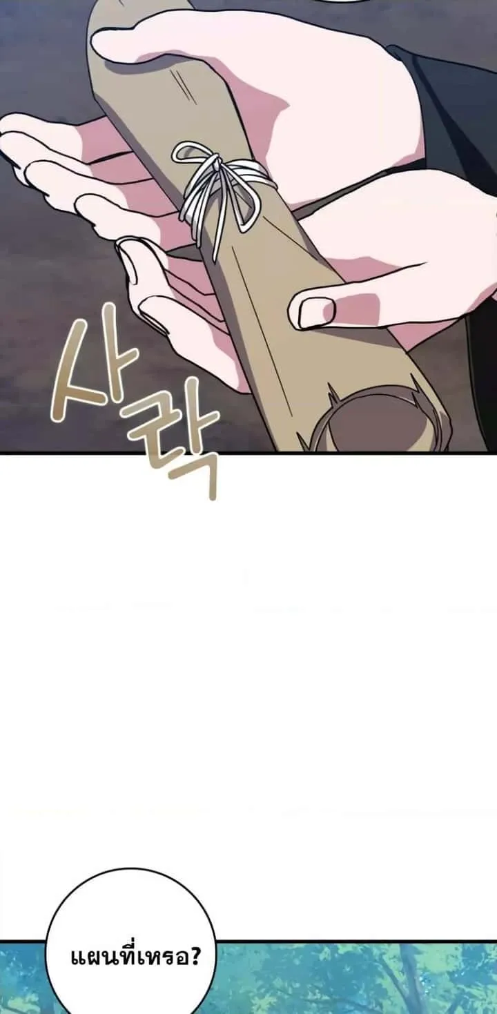 หน้า 78