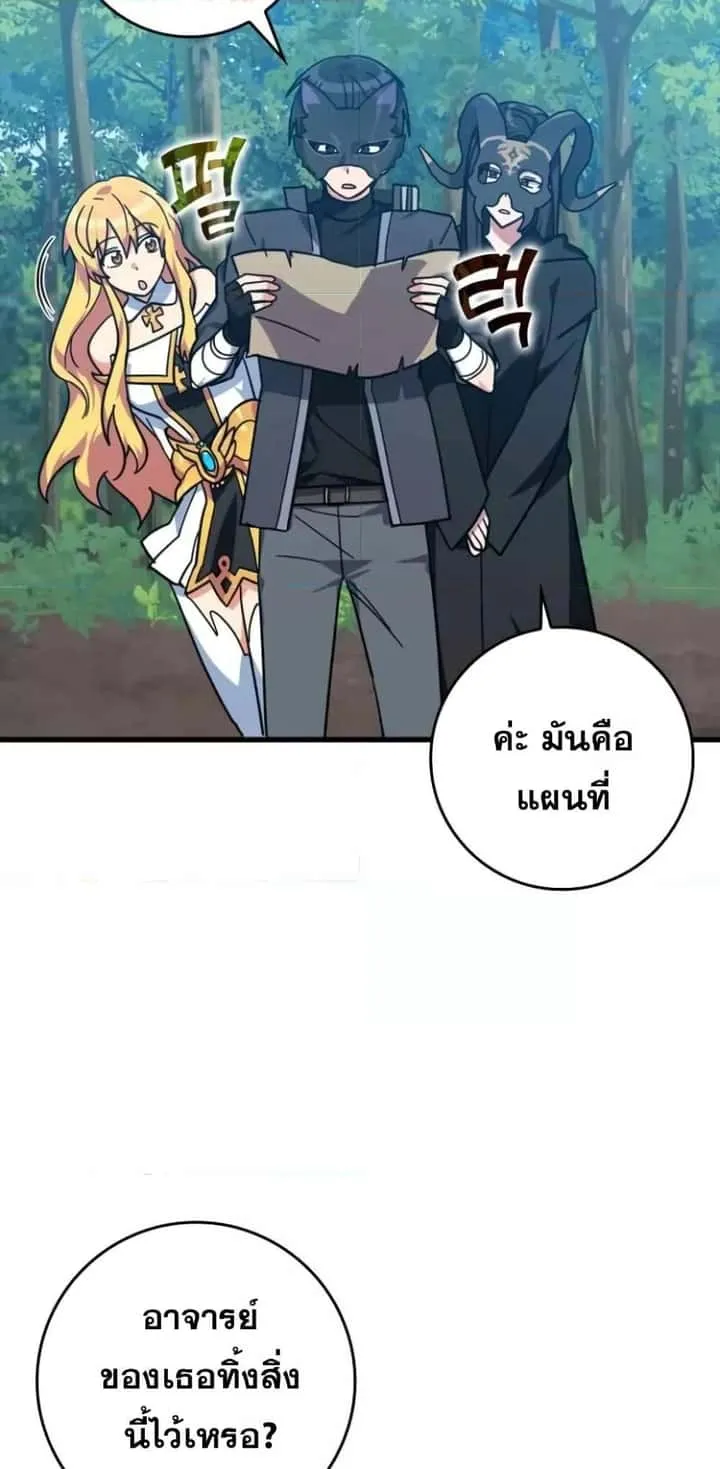 หน้า 79