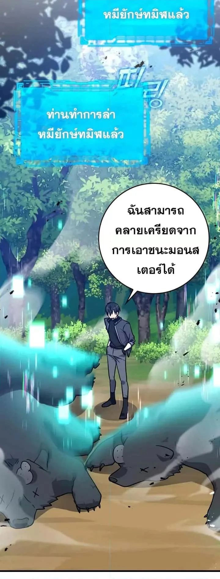 หน้า 28