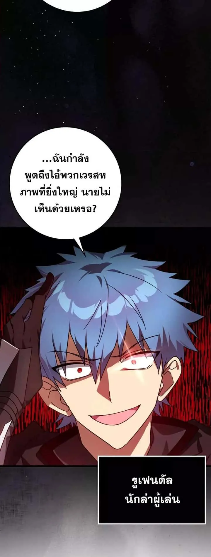 หน้า 37
