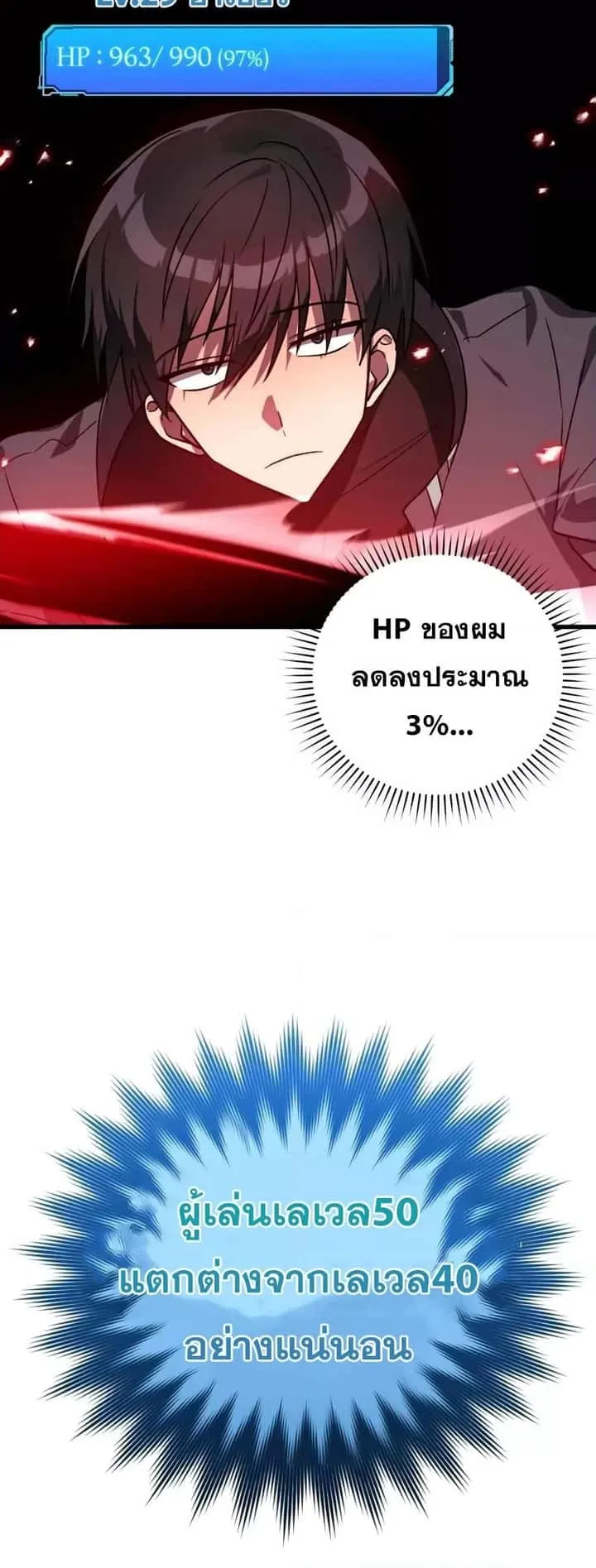 หน้า 51