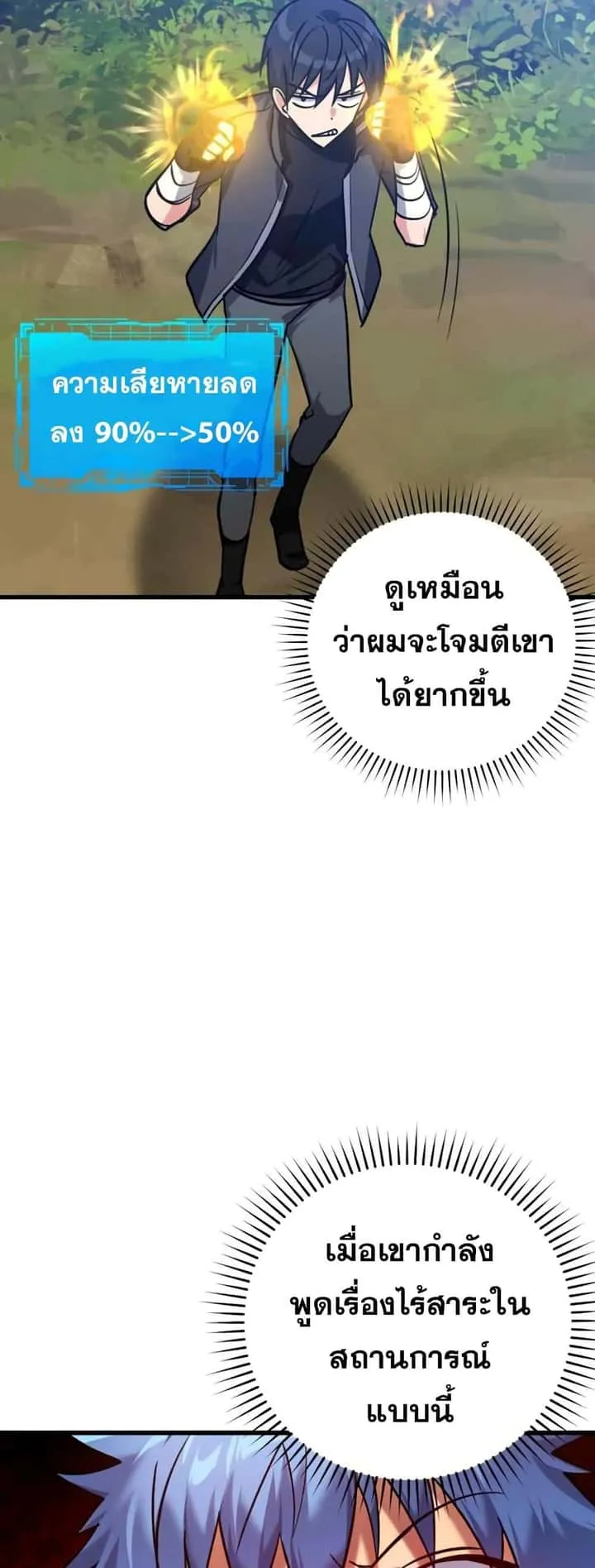 หน้า 62
