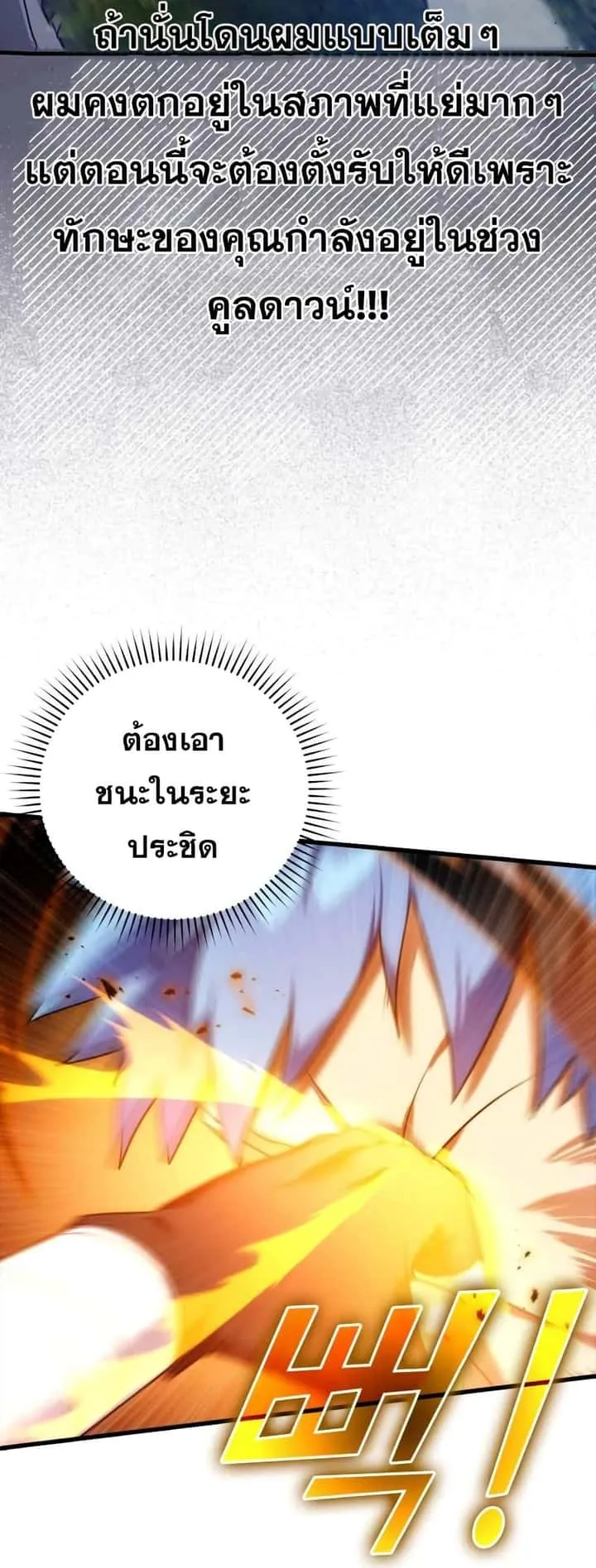 หน้า 65