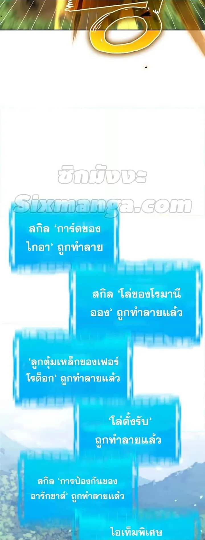 หน้า 67