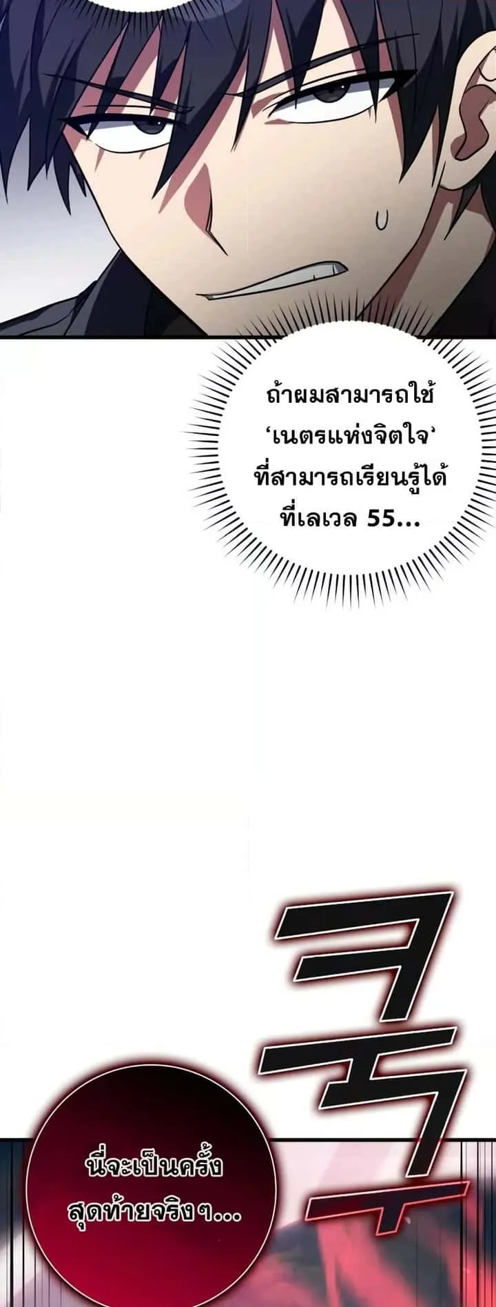 หน้า 71