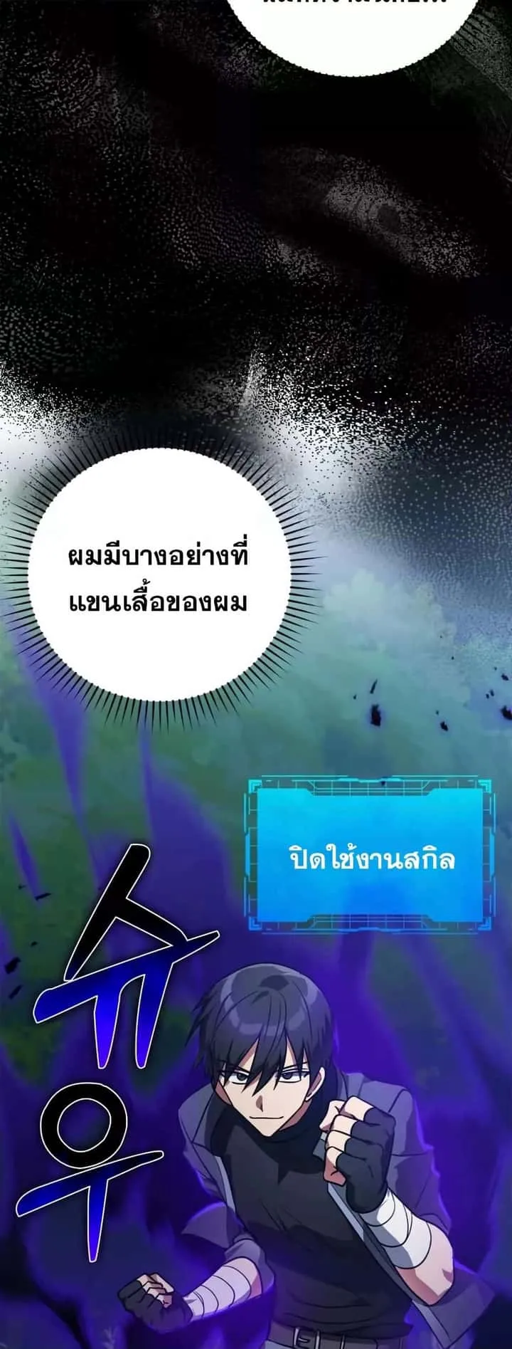 หน้า 76