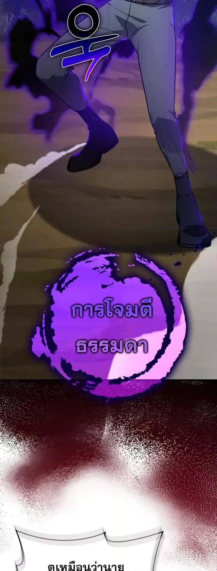 หน้า 77