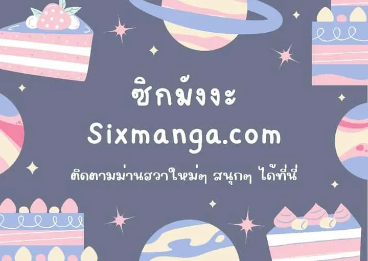 หน้า 82