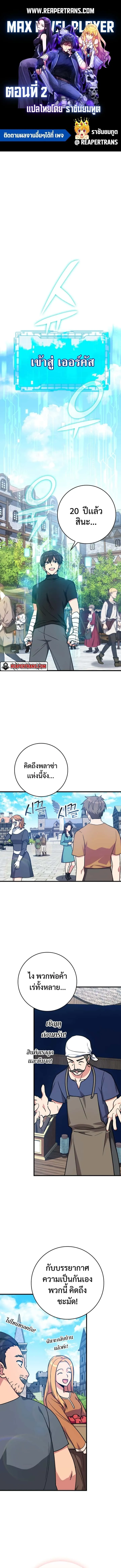 หน้า 1
