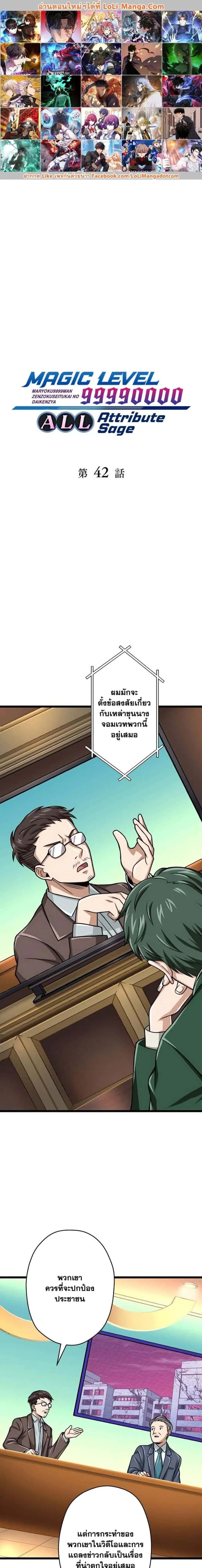 หน้า 1