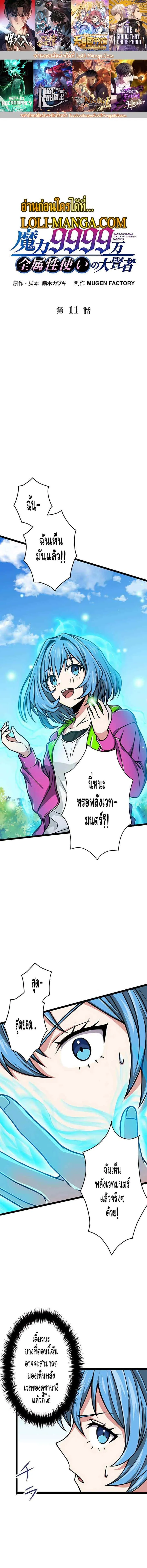 หน้า 1