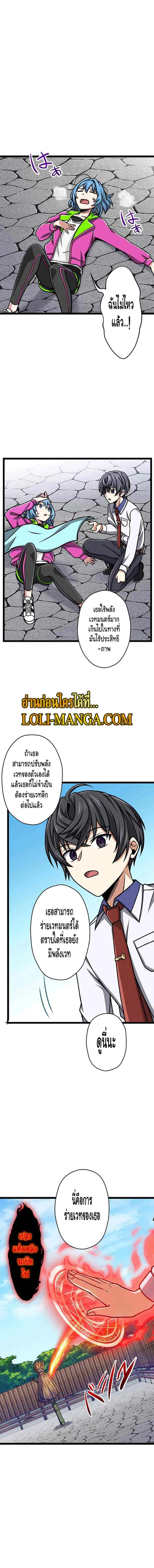 หน้า 7