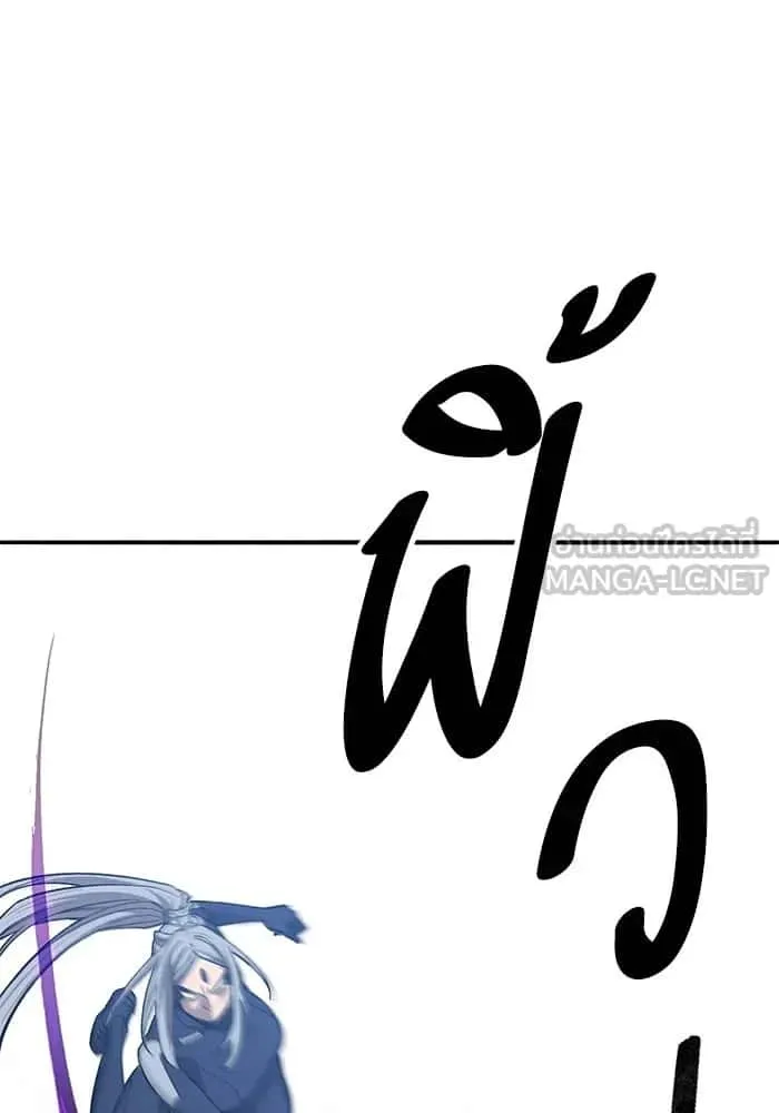 หน้า 99