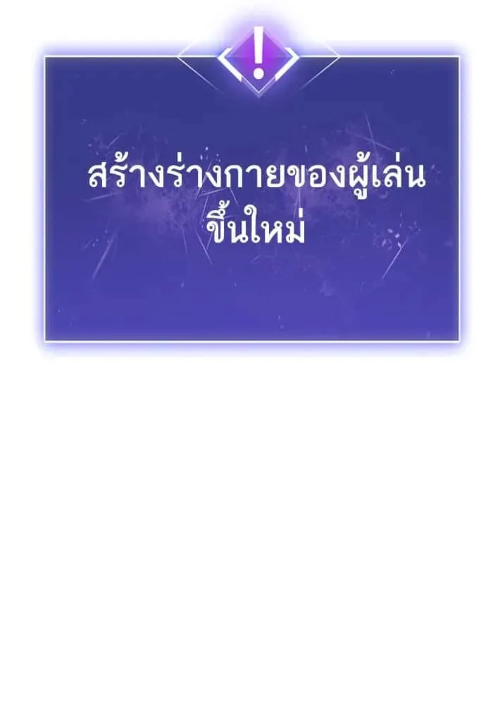 หน้า 110