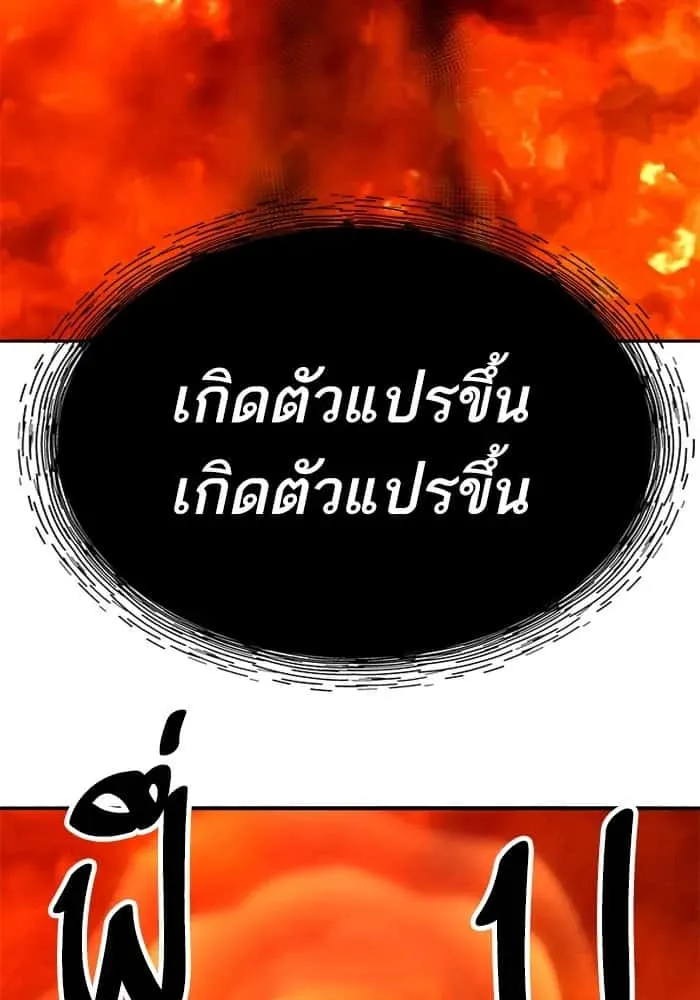 หน้า 149