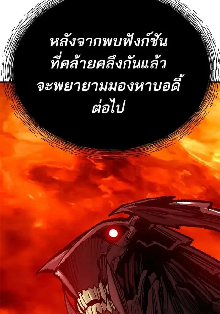 หน้า 152