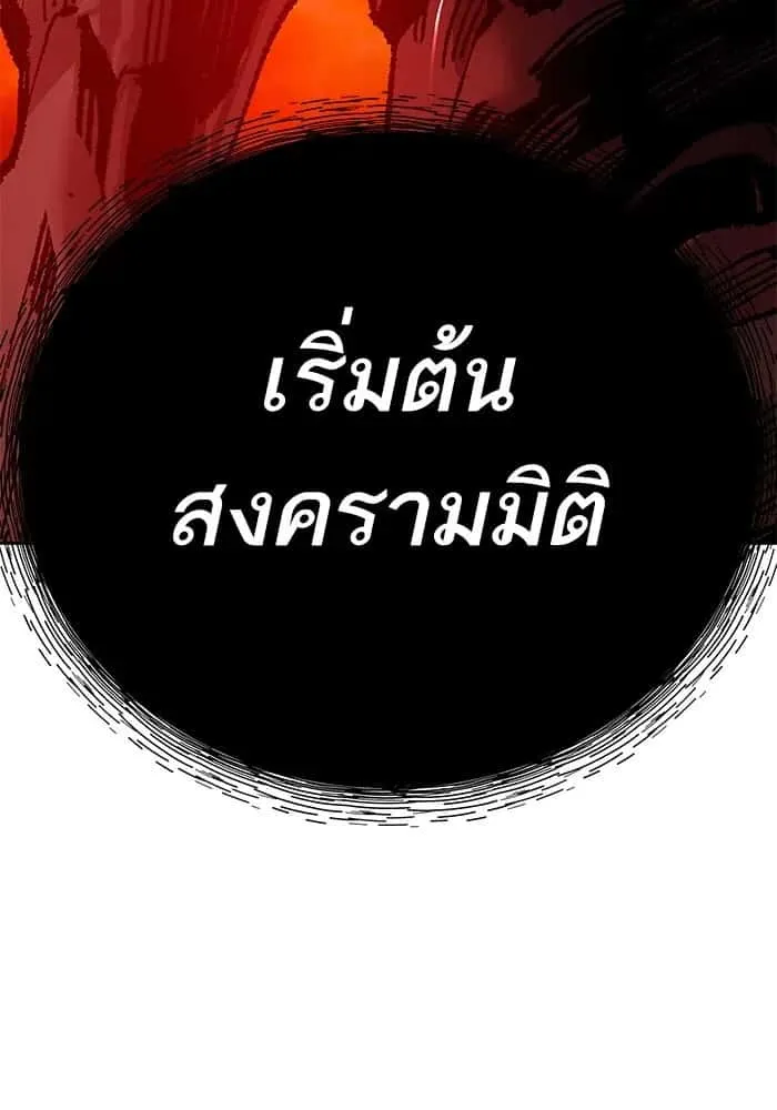 หน้า 154