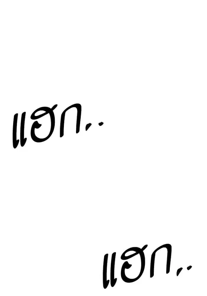 หน้า 155