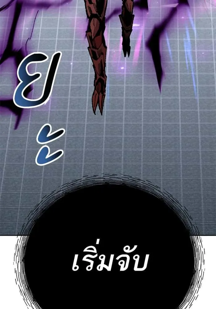 หน้า 172