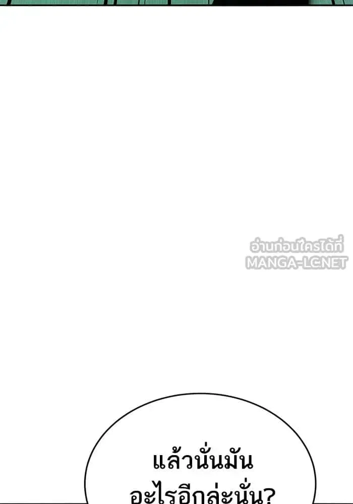 หน้า 183