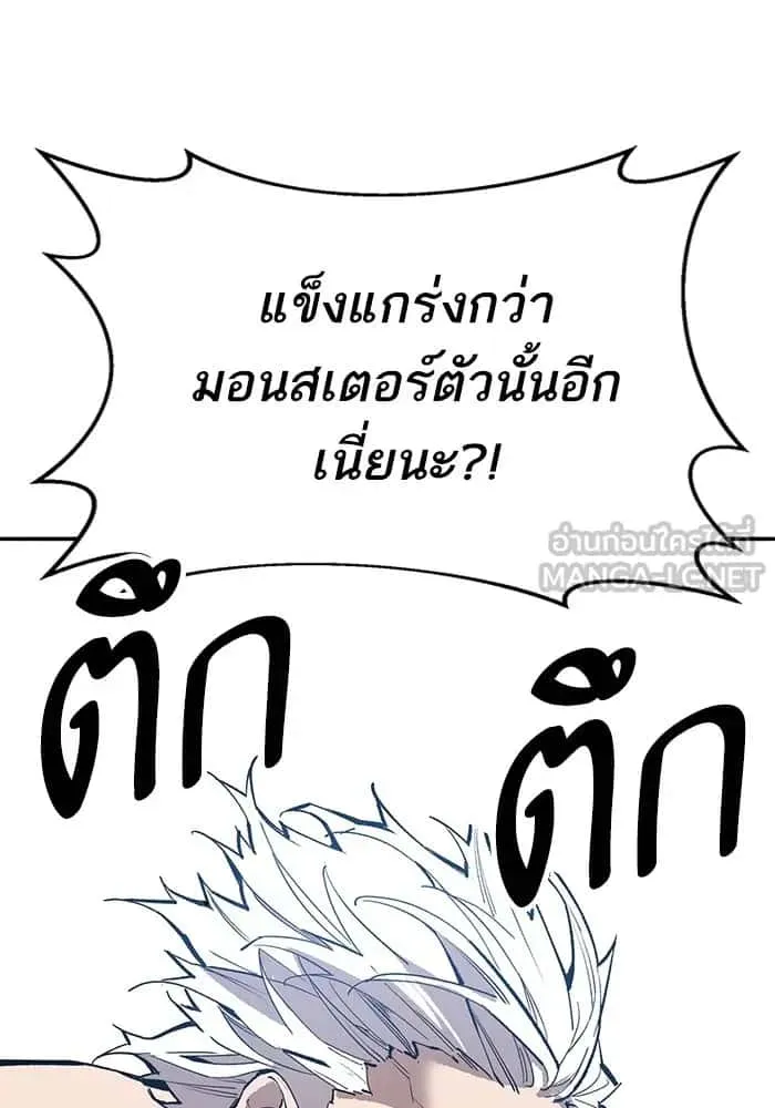 หน้า 207