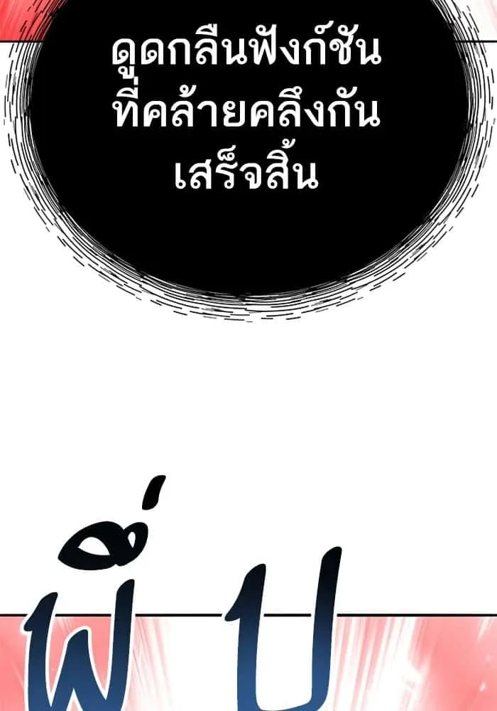 หน้า 226