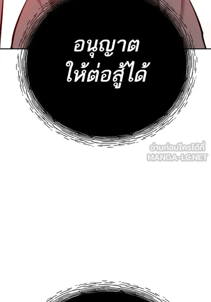 หน้า 231