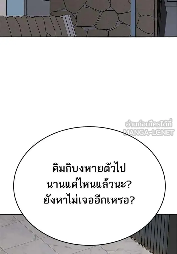หน้า 233