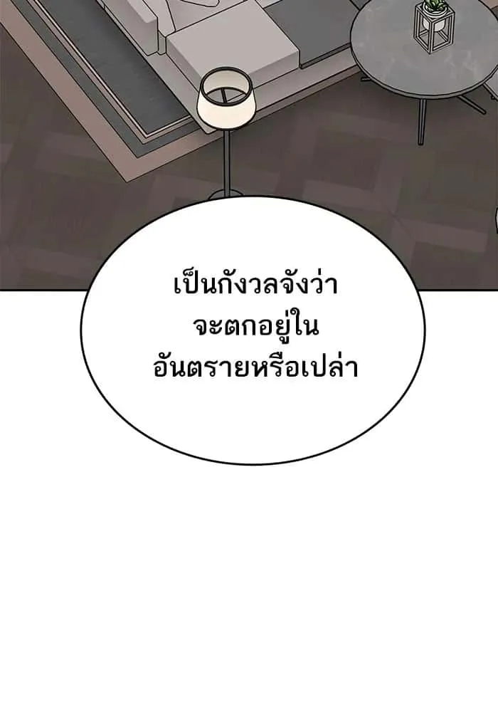 หน้า 235