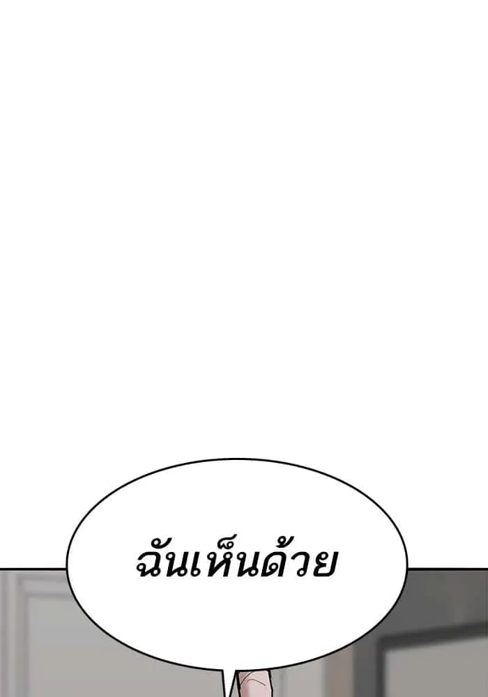 หน้า 238
