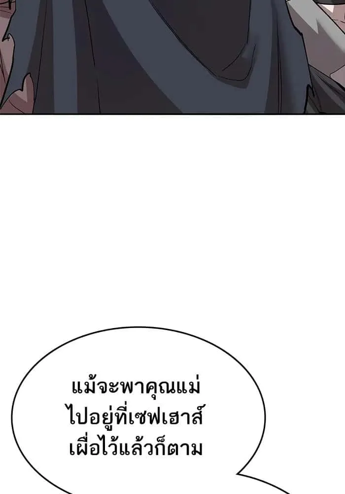 หน้า 240