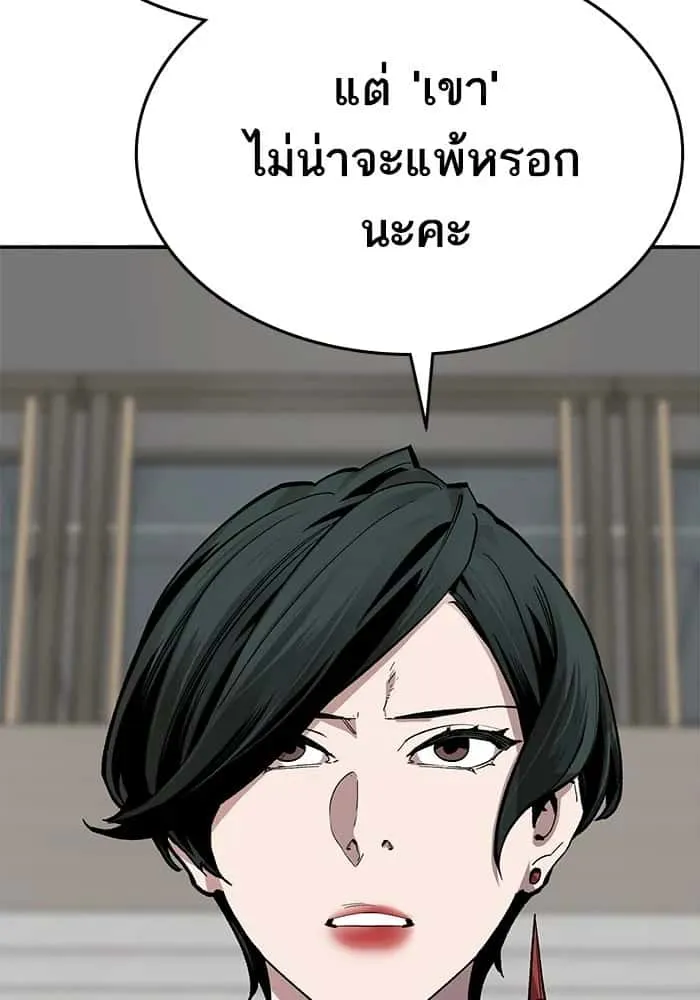 หน้า 241