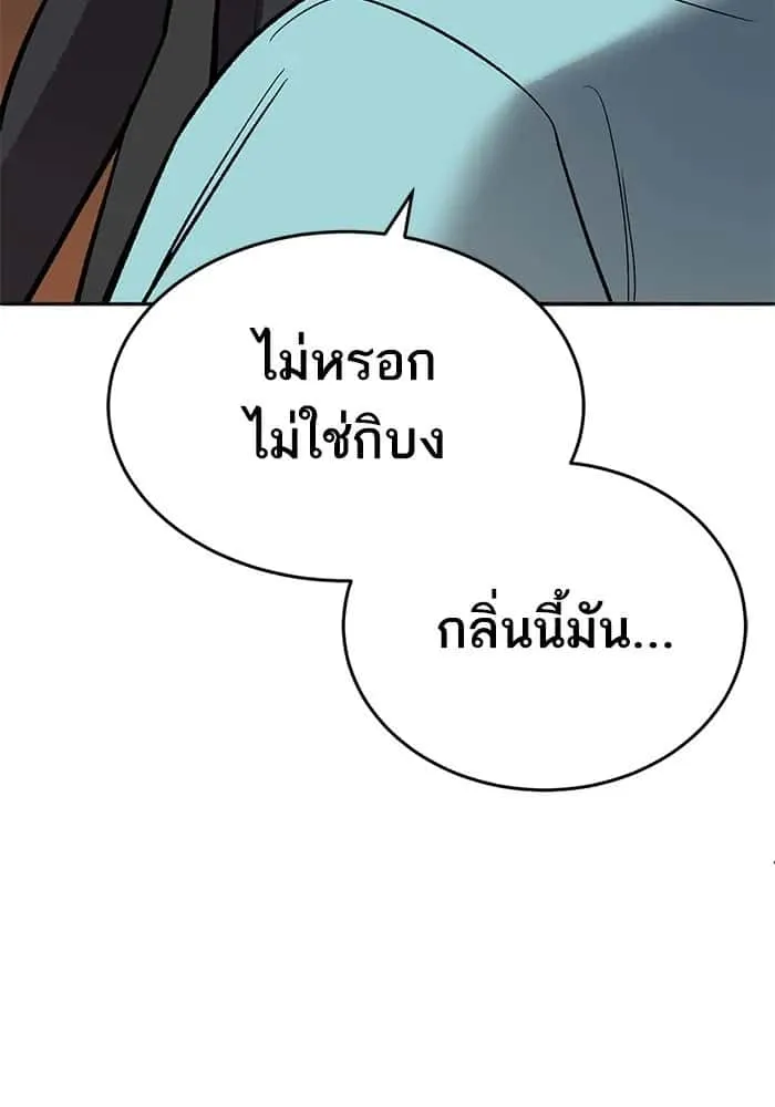 หน้า 252
