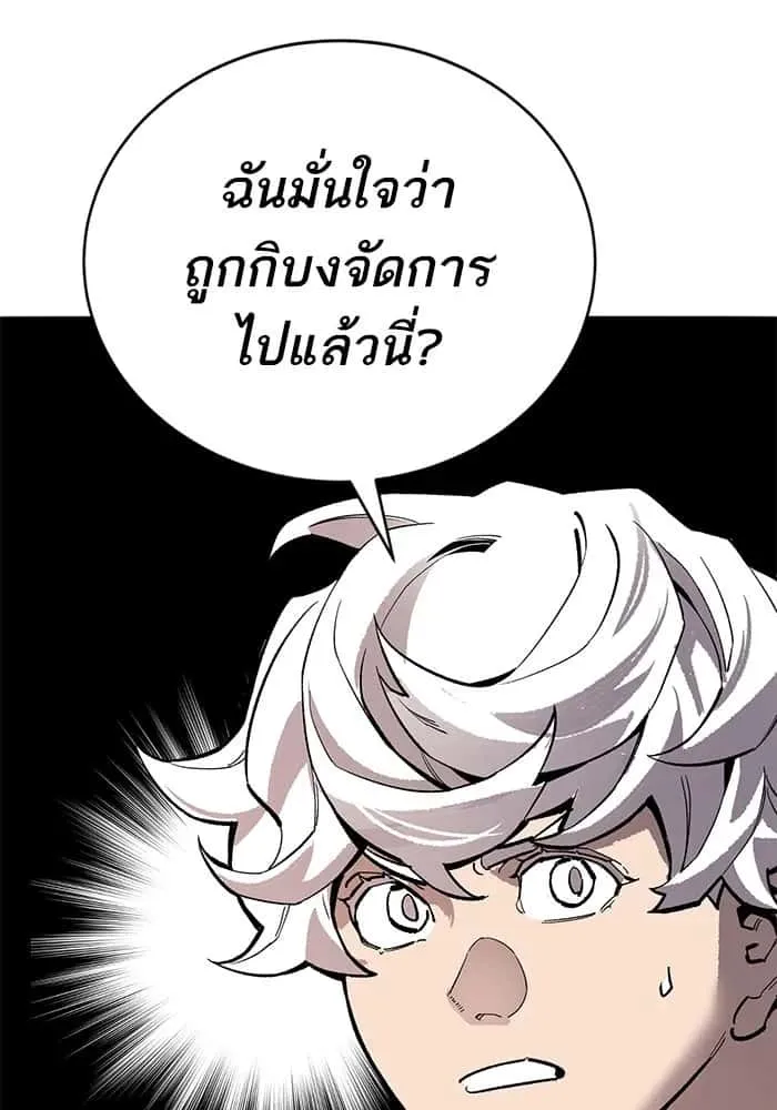 หน้า 253
