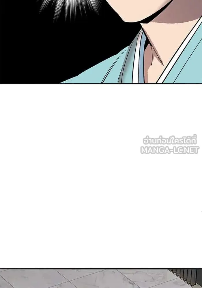 หน้า 254