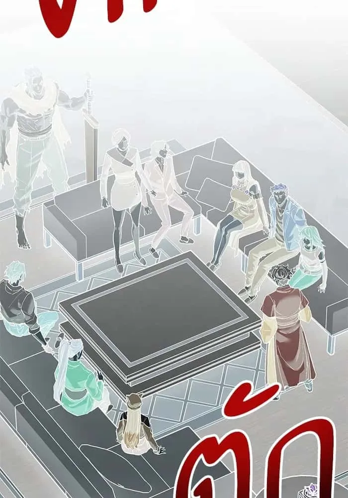 หน้า 259