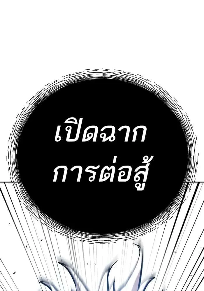 หน้า 282