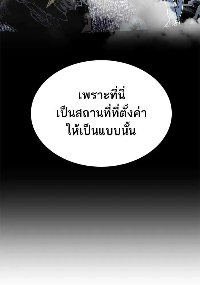 หน้า 80